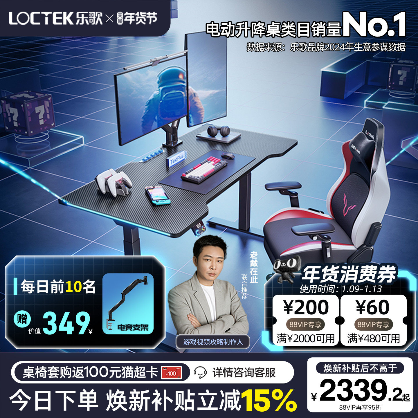 ��������G5��-��ľ�ƻ����� 1,4*0.7m���� �ָ�羺���綯������������G5 2222.48Ԫ(����������88VIP 95��)