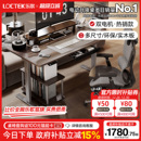 乐歌创作者双电机智能电动升降桌实木居家办公电脑桌书桌E5X EM3