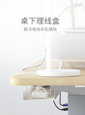 乐歌插线板数据线束线桌面电脑电源线收纳盒隐藏排插座整理集线盒