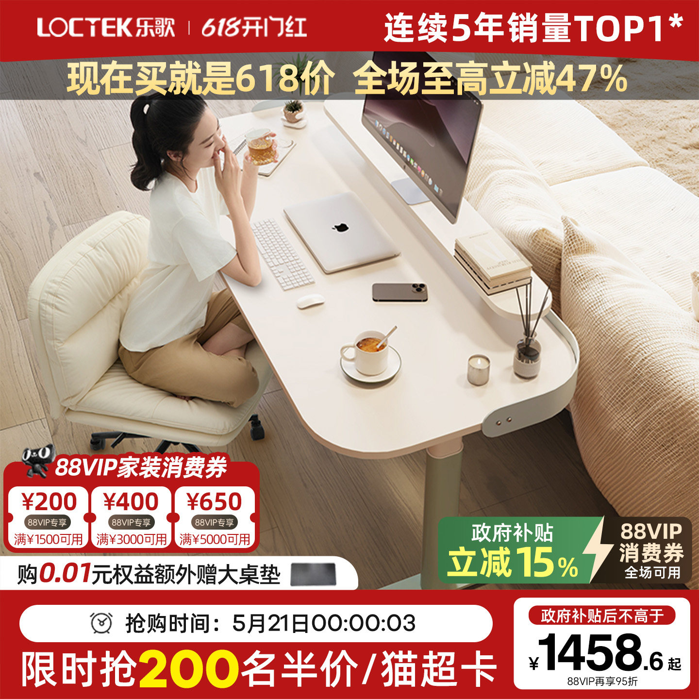 乐歌清萃系列电动升降桌电脑桌卧室家用清新奶油风办公桌书桌桌腿