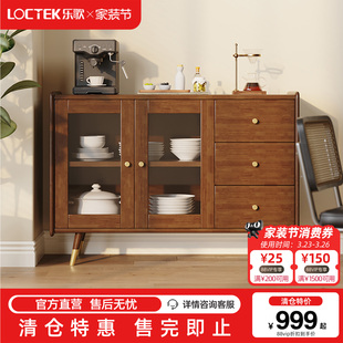 乐歌CG01实木餐边柜北欧轻奢风橡胶木黑胡桃色储物柜 清仓特惠