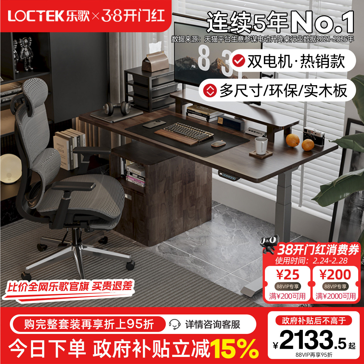 �ָ����ܵ綯���������ð칫ʵľ����ѧϰ����������֧��E6/E5-N