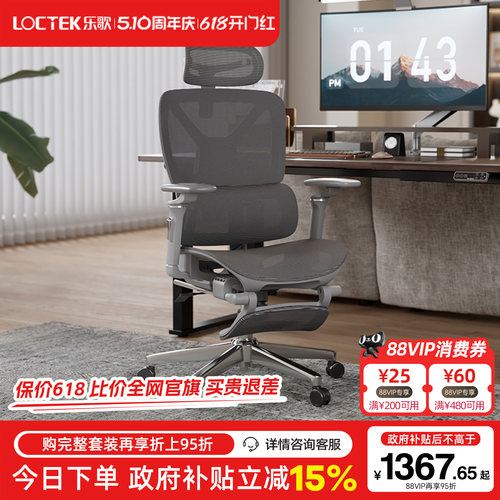 独立腰靠 可调整头枕 可调节坐垫 可调节扶