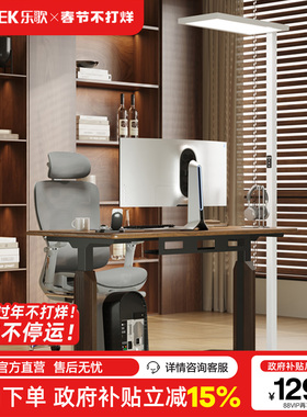 乐歌HL02落地护眼台灯立式学习灯儿童书桌客厅大路灯