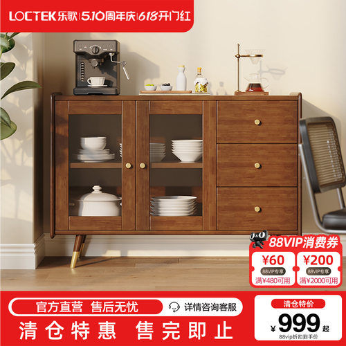 【清仓特惠】乐歌CG01实木餐边柜北欧轻奢风橡胶木黑胡桃色储物柜