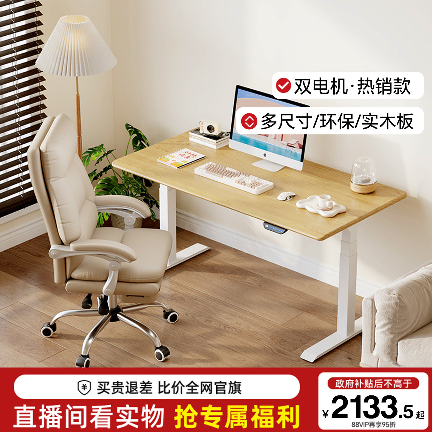 升降桌买了 2 年才敢说真话：乐歌、源氏木语、黑白调到底哪家值得买？