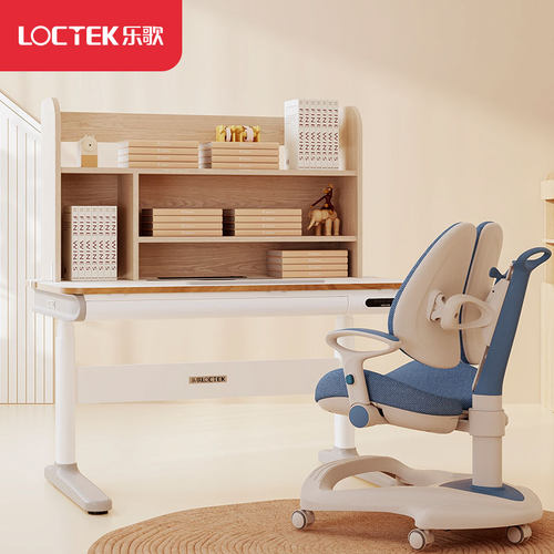 乐歌sj1学习桌简约夹持置物架