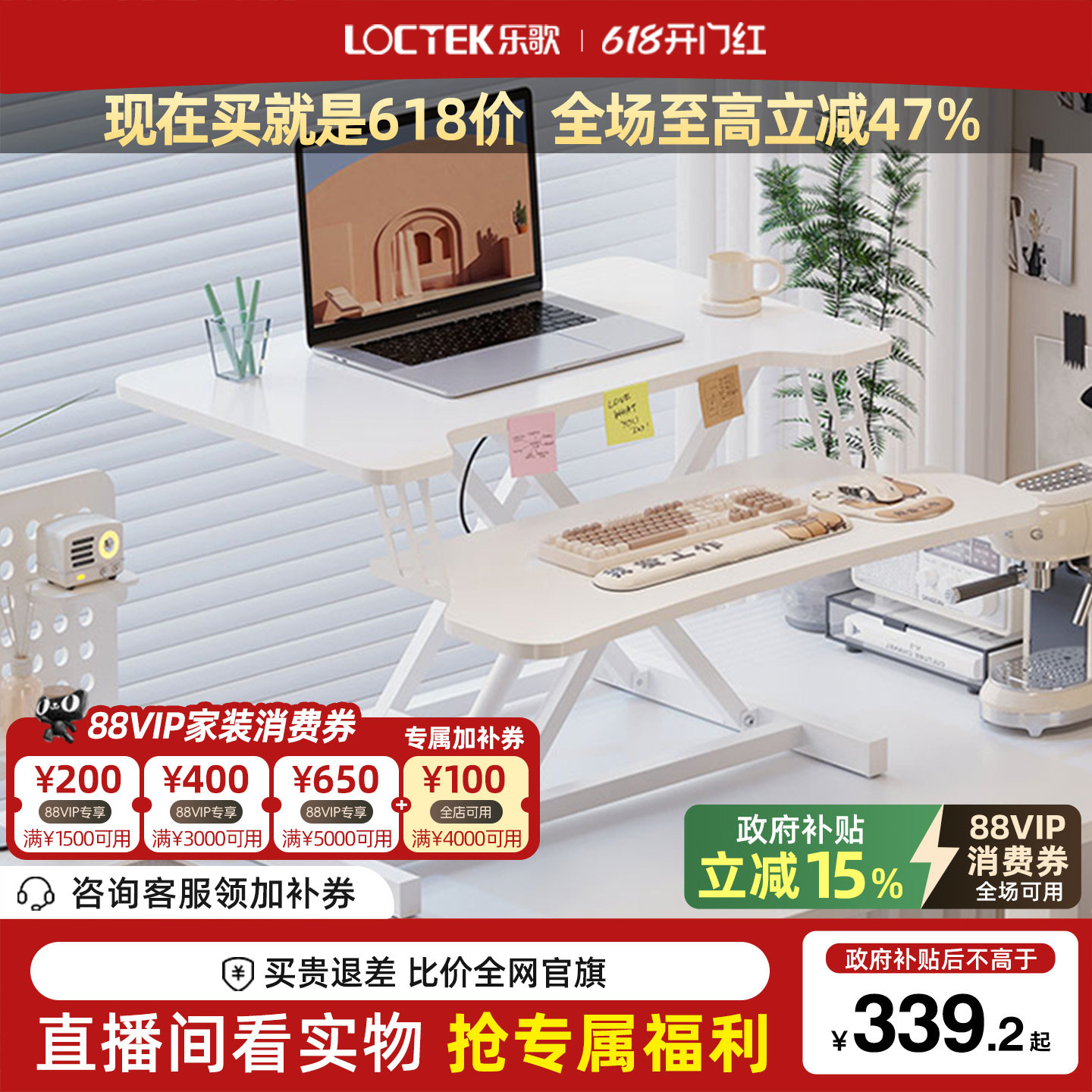 乐歌MX1站立式办公升降台办公书桌电脑桌移动工作台居家办公桌