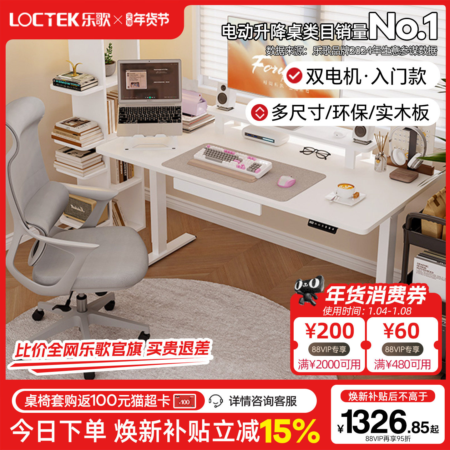 �ָ�EM3/E5X���ܵ綯�������ӼҰ칫��������������������ѧϰ�� 982Ԫ