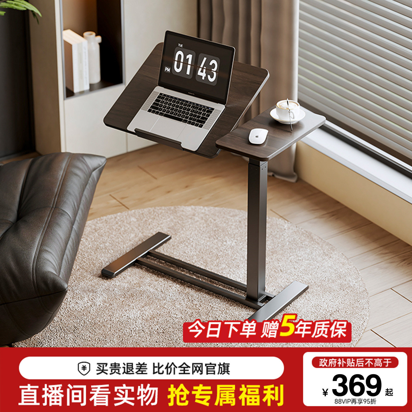 乐歌小浮岛T04-PLUS床边桌可移动升降桌子可翻转桌面书桌沙发边几