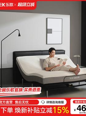 乐歌B603智能电动床双人悬浮床三电机高端大床现代简约卧室双人床