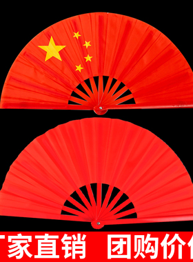 太极扇功夫扇双面响扇红色塑骨折扇小学生武术表演扇儿童舞蹈扇子