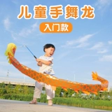 Детская плаза фитнес -лента Lreshing Dragon Dance Dragons Extension