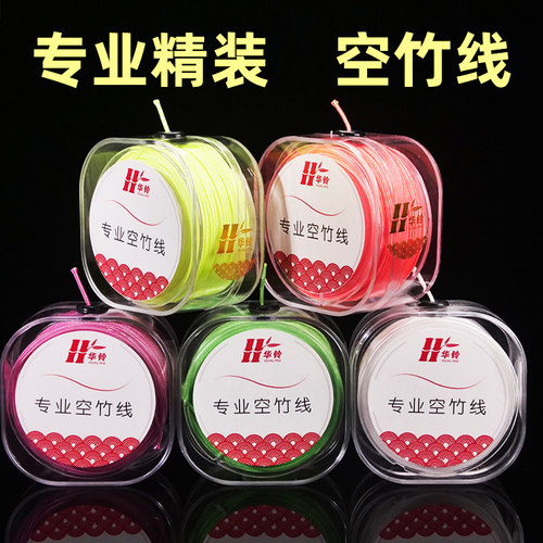 华铃空竹线空竹绳配件