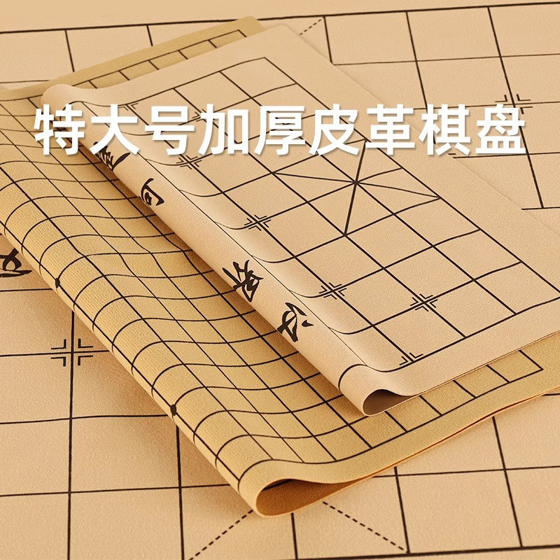 特大号实木高端送礼中国象棋图片