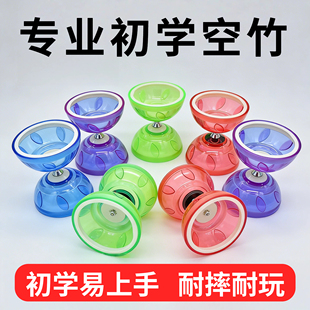 空竹小学生专用华铃空竹儿童初学者健身比赛专业扯铃抖杆空竹大全