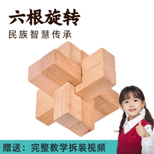 六通鲁班锁学生比赛成人益智玩具解锁拆装六柱孔明锁一二代六根锁