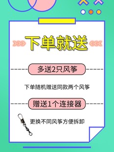 儿童专用钓鱼竿风筝微风易飞手持迷你新款 室内金鱼蝴蝶潍坊小风筝