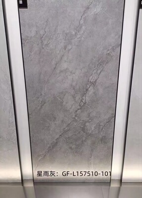 冠珠瓷砖750*1500 157510-100/157510-101/157510-103/157510-106