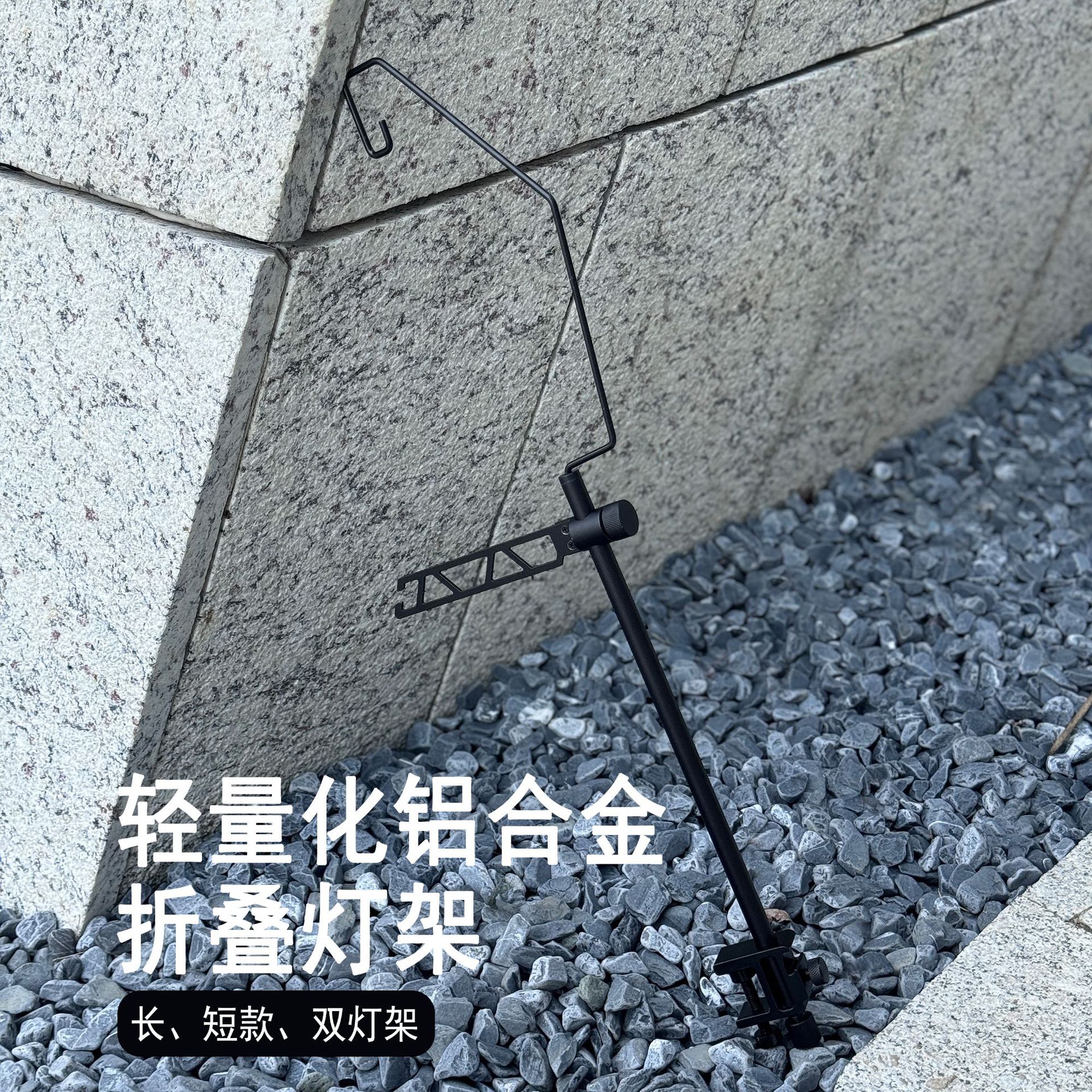 新款露营灯架桌面置物架户外便携