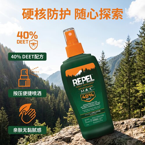 REPEL40%DEET户外防蚊喷雾
