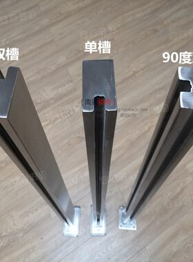 不锈钢内卡槽立柱免开孔玻璃现货