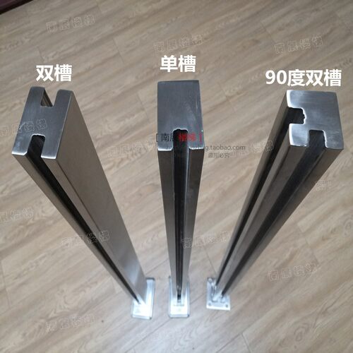 不锈钢内卡槽立柱免开孔玻璃现货
