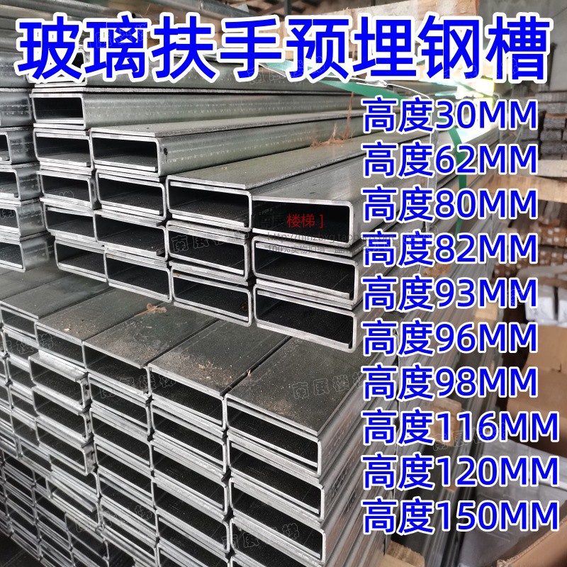 楼梯卡槽扶手阳台无框玻璃栏杆图片