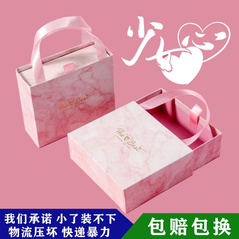 粉色大理石纹少ins风女心礼物盒婚礼喜糖盒子生日礼物盒伴手礼盒