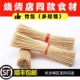 烧烤麻辣烫串串关东煮小吃热狗一次性竹签子