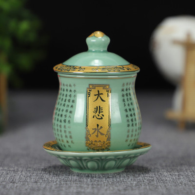小号绿釉描金大悲咒茶杯佛具用品