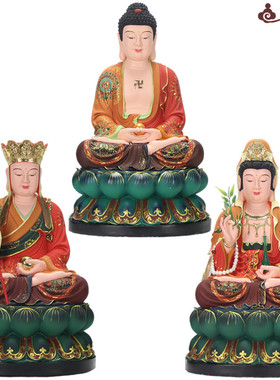 娑婆三圣观世音地藏王摆件佛像