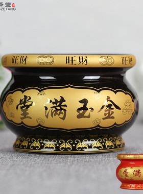 黑色陶瓷圆口插立上香炉有求必应檀香炉佛前炉金玉满堂供佛炉佛具