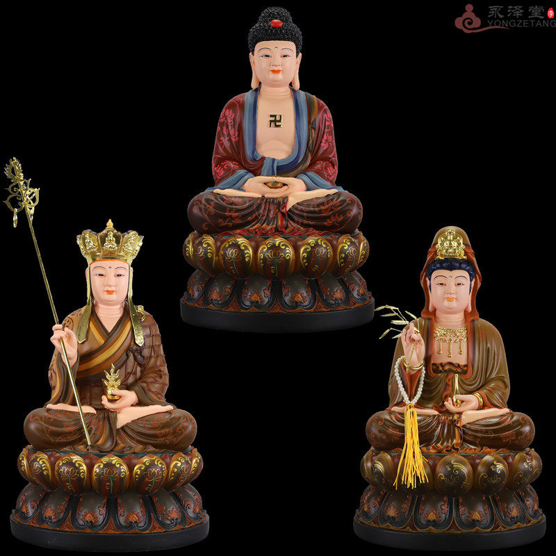 中式桌面树脂娑婆三圣坐莲花观世音地藏王释迦牟尼佛菩萨佛像摆件