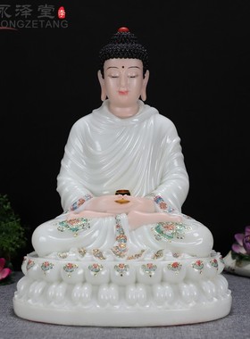 永泽堂桌面19寸镶花汉白玉释迦牟尼佛释迦佛三宝佛像供佛手工摆件