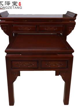 永泽堂实木榆木供桌供台佛像中式台佛龛佛堂供桌供案观音桌用品