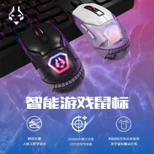 烈焰G52ProMax电竞游戏pubg吃鸡鼠标宏物理压枪神器端游吃鸡外设