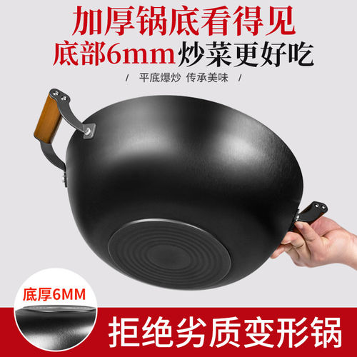 出口日本章丘铁锅老式炒菜锅无涂层铸铁炒锅平底锅双耳铁锅电磁炉