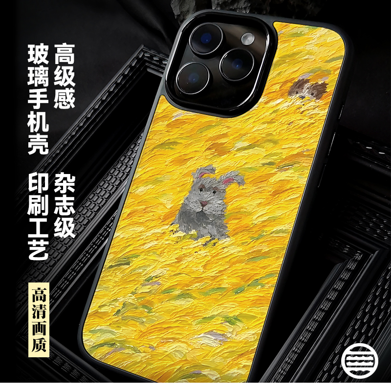 苹果16pro新手机壳适用iphone15高级感max女款14独特超好看13时尚玻璃个性小众设计12防摔可爱专属磁吸2025火