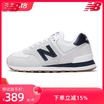 NewBalance运动休闲复古鞋