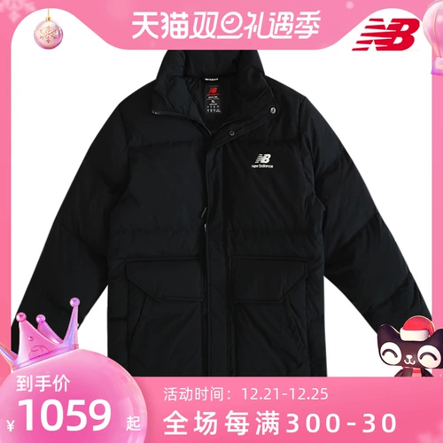 NewBalance/NB Зимние мужские и женские куртки повседневное холодное и длинное пальто AMJ14309