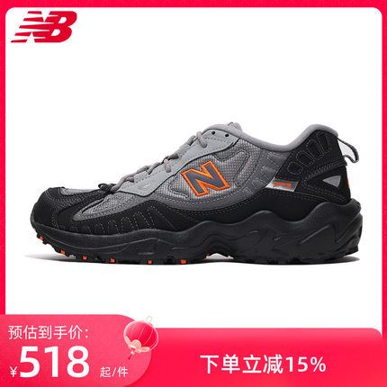 New Balance NB官方23新男鞋经典复古运动休闲耐磨老爹鞋ML703BA