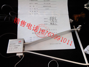 YYU-25/100电子引伸计、北钢院电子引伸计、钢研纳克电子引伸计