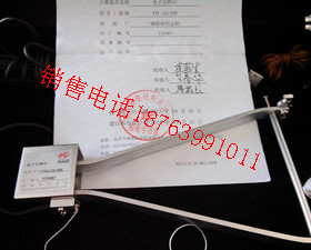 YYU-25/100电子引伸计、北钢院电子引伸计、钢研纳克电子引伸计