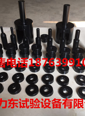 LDLS高强螺栓拉伸试验夹具、楔负载试验夹具、保证载荷试验夹具