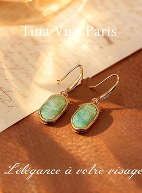 镀K金A1214《绿色海洋》 耳钉-49.9