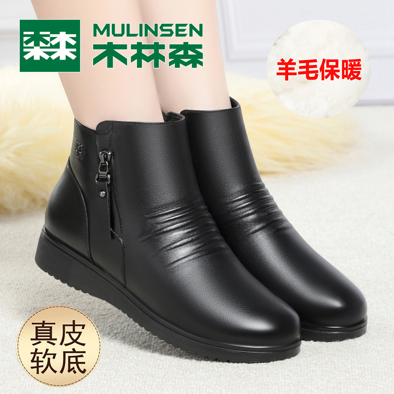 木林森妈妈鞋真皮棉鞋女冬季防滑软底短靴羊毛保暖皮鞋中老年女鞋