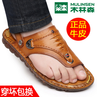 男士 牛筋底防滑耐磨凉拖鞋 真皮2025夏季 休闲沙滩鞋 新款 木林森凉鞋