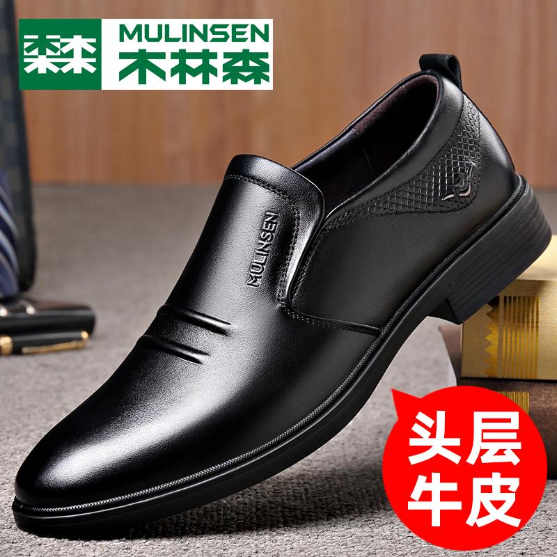 木林森男鞋2025春秋季商务休闲皮鞋男真皮透气软底软皮中年爸爸鞋