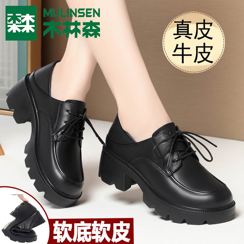 木林森女鞋2025春季新款真皮皮鞋粗跟系带休闲鞋中跟柔软舒适单鞋